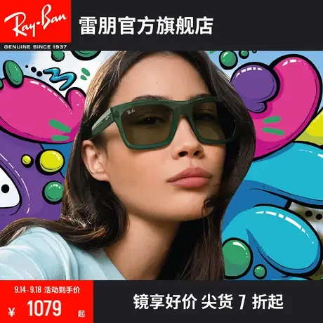 RayBan雷朋太阳镜长方形板材潮酷偏光墨镜0RB4396F图片