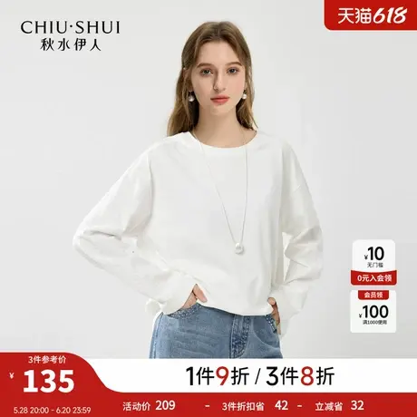 秋水伊人通勤简约圆领T恤2025年春季新款女时尚百搭拼接花边上衣商品大图