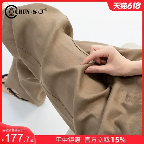 人字纹天丝亚麻阔腿裤女2025新款夏薄款垂感休闲宽松直筒拖地裤子商品大图