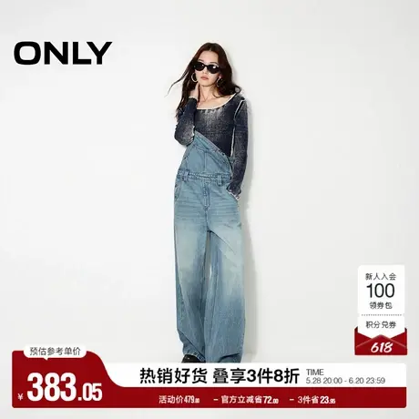 ONLY奥莱夏季莱赛尔复古高腰阔腿裤背带裤牛仔裤女商品大图