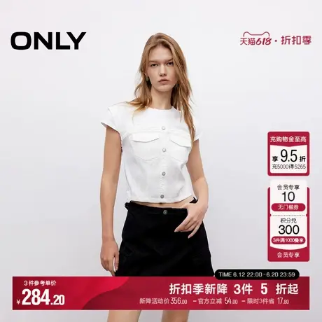 ONLY2025夏季新款纯色拼接面料时髦双层袖设计显瘦圆领短袖T恤女商品大图