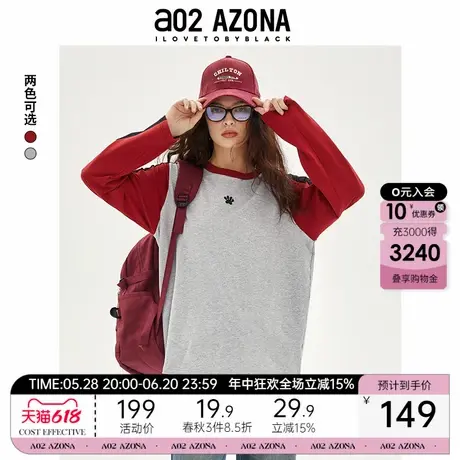 a022025春秋新款安可拉红上衣绣花通勤风圆领打底百搭时尚T恤女士商品大图