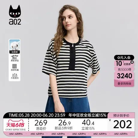 a02半开拉链条纹圆领短袖T恤女2025新款夏季薄款透气设计感上衣图片