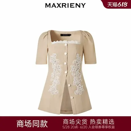 【Day Dreaming-主题纪念款】MAXRIENY甜美镂空刺绣泡袖领上衣图片