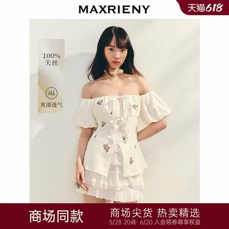 【商场同款】MAXRIENY法式紫玫瑰上衣浪漫华丽感收腰高级气质感商品大图