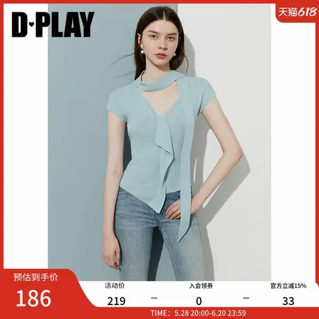 DPLAY2025年夏季新款蓝色上衣女法式独特气质修身短袖针织衫背心商品大图