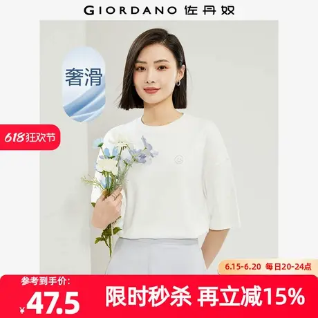 佐丹奴T恤女装纯棉双面布针织笑脸中长款圆领短袖T恤 05324426商品大图