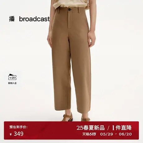 播淡人薄款西装裤女25夏季新款高腰显瘦宽松直筒休闲裤DDS2KD5123商品大图