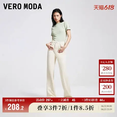 Vero Moda奥莱牛仔裤女秋冬新款拼色高腰纯棉直筒宽松长裤子流行图片