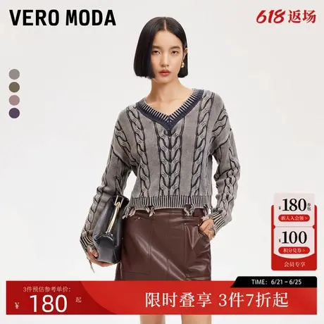 Vero Moda针织衫24秋季新款v领毛边纽花短款做旧针织衫324413011商品大图