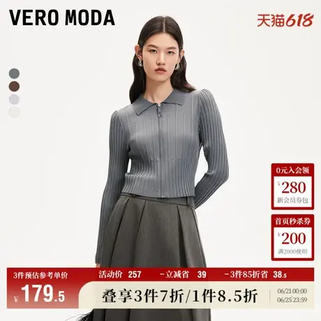 Vero Moda奥莱针织开衫女冬季新款短款修身竖坑条纯色毛衣上衣商品大图