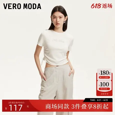 Vero ModaT恤2025夏季新款字母贴钻修身收腰再生纤维素325201027商品大图