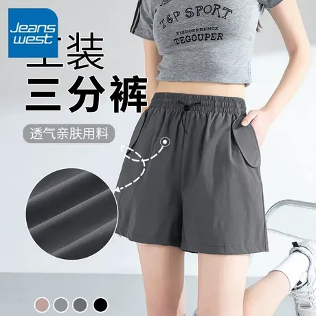 KV真维斯轻薄透气休闲运动短裤女2025新款夏季外穿女士三分工装裤商品大图