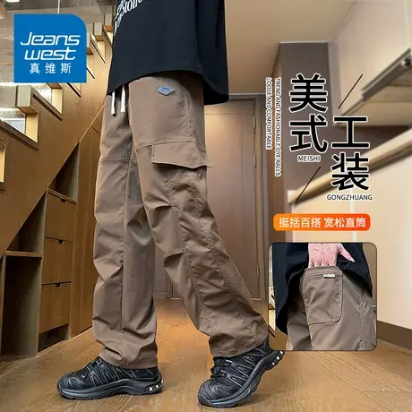 KZH真维斯咖色工装裤男夏季新款宽松直筒伞兵裤潮流休闲运动长裤商品大图