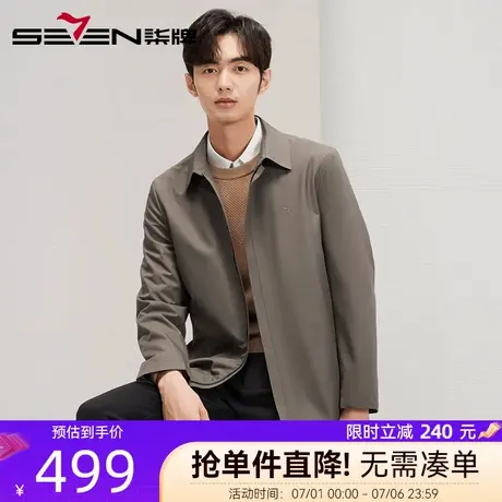 柒牌男装行政翻领风衣2025秋冬新款男士商务休闲时尚提花夹克外套图片