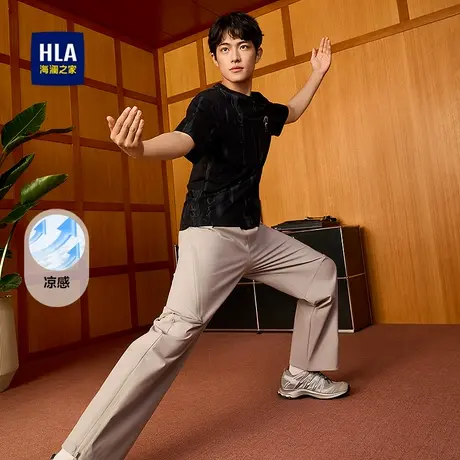 HLA/海澜之家舒适圆领凉感短袖T恤25春夏新款透气简约微弹上衣男图片