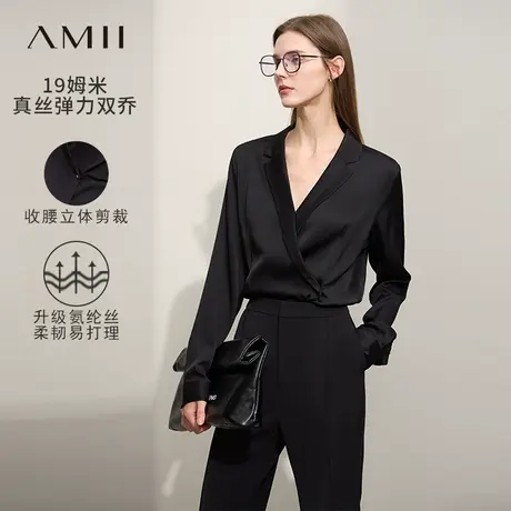 Amii2025夏新款极简轻奢纯色翻领V领侧门襟正肩长袖真丝上衣女款商品大图