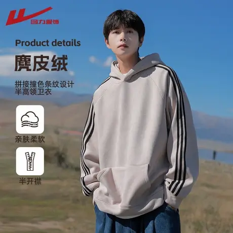 回力连帽加厚卫衣男士秋冬季2024新款重磅美式复古设计感男生外套商品大图