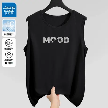 GV真维斯背心男款潮流痞帅黑色运动t恤夏季美式冰丝速干无袖坎肩C图片