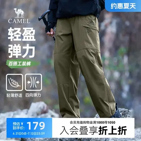 骆驼男装工装裤男2025新款春夏季宽松直筒吸湿速干户外运动休闲裤图片