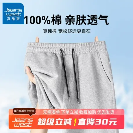 GV真维斯重磅纯棉短裤男夏季宽松大码运动裤子男士休闲五分裤衩B图片