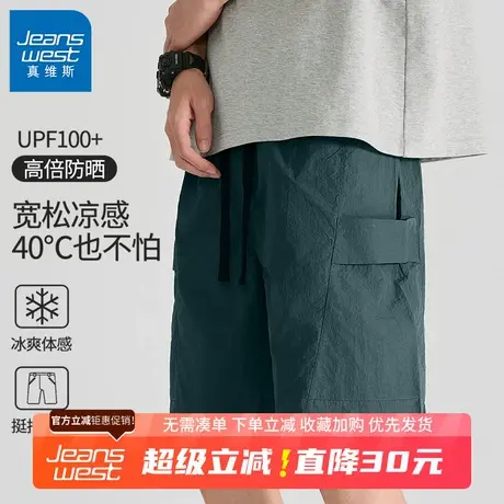 GV真维斯冰丝工装短裤男夏季美式休闲裤子男士速干防晒五分裤B商品大图