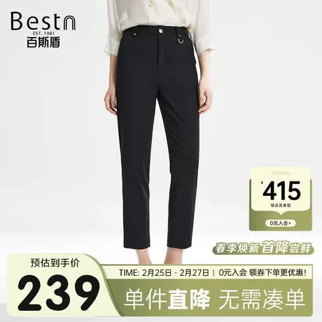 百斯盾女装西裤2025年春夏款宽松显瘦遮肉通勤时尚休闲九分锥裤商品大图