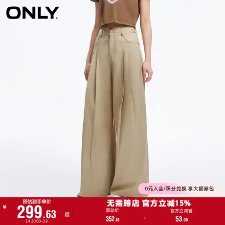 ONLY奥莱夏季休闲通勤高腰宽松阔腿长裤休闲裤女商品大图