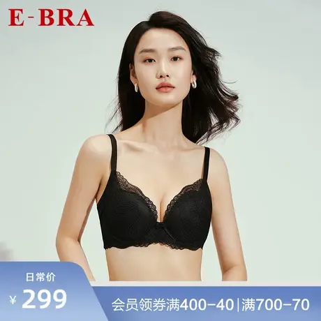 安莉芳旗下E-BRA蕾丝薄款性感女士文胸大胸显小收副乳内衣KB00236图片