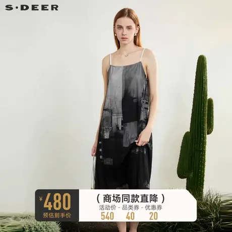 sdeer圣迪奥女装水墨晕染网纱拼接吊带连衣裙S223Z126P商品大图