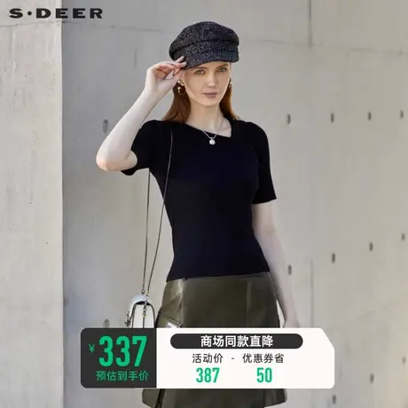 sdeer圣迪奥女装V领立体裁剪修身基本款针织衫S23283510🔝商品大图