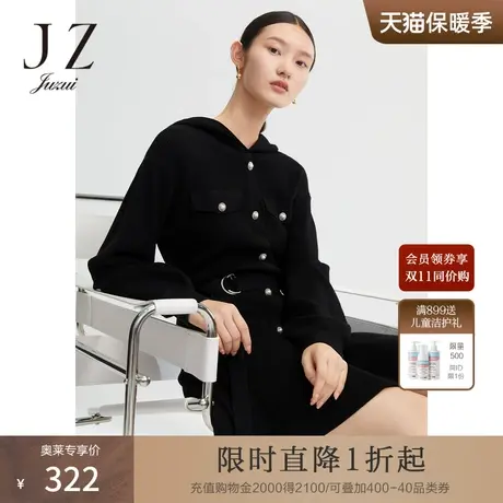 JUZUI玖姿2021冬季新款羊毛时尚气质连帽针织收腰中长女连衣裙商品大图