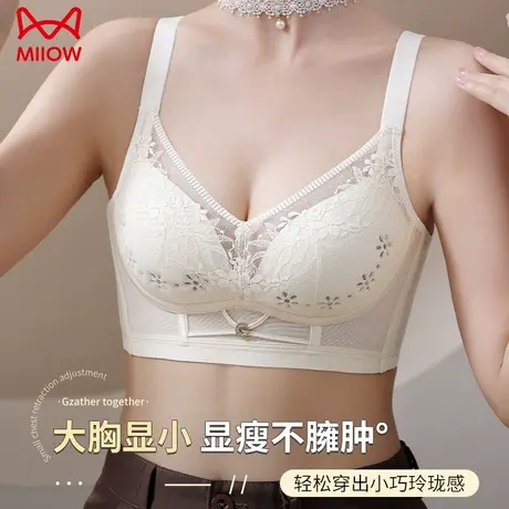 MiiOW/猫人提拉内衣女美背聚拢显小洞洞杯薄款承托收副乳透气文胸图片