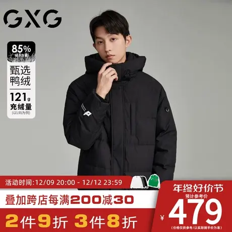 【新品】GXG23冬季新品时尚抽绳男士连帽款加厚防风保暖羽绒服商品大图