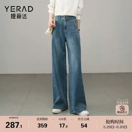 娅丽达时尚阔腿裤遮肉显瘦直筒牛仔裤女2025春季新款百搭宽松长裤商品大图