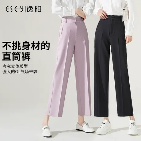 逸阳九分阔腿裤女断码特价春高腰直筒宽松显瘦垂顺遮肉休闲裤子商品大图