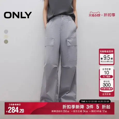 ONLY2025夏季新款率性工装风舒适宽松纯色长裤阔腿裤休闲裤女图片