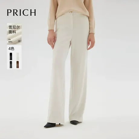 PRICH时尚雪尼尔窄版阔腿裤冬季新款设计感保暖显瘦长裤子女商品大图