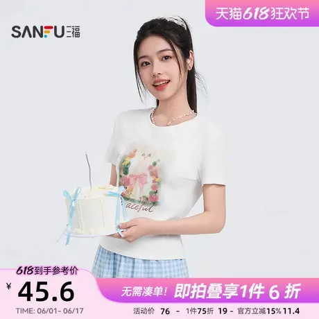 三福上衣女2025新款夏季减龄甜美印花短袖小个子圆领白色t恤女装图片