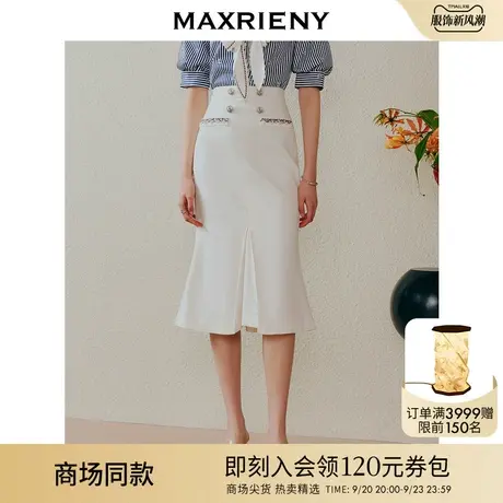 【商场同款】MAXRIENY公主航行系列牛仔半裙2023夏季海军风鱼尾裙商品大图