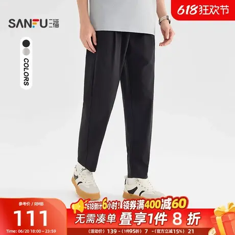 三福2025夏季男士合身锥型休闲裤 简约通勤橡筋腰长裤男502512商品大图