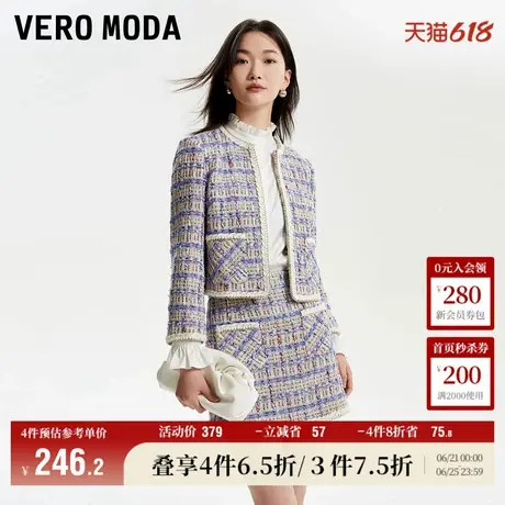 Vero Moda奥莱外套女春秋新款直筒圆领短款小香风优雅开衫大衣商品大图