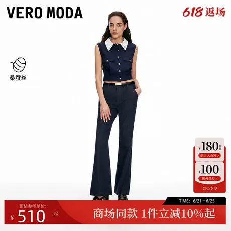 Vero Moda牛仔裤2025夏季新款金扣黑色皮带装饰微喇裤325232052图片