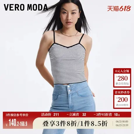 5.13上新Vero Moda针织吊带女2025夏季新款条纹修身背心休闲通勤商品大图