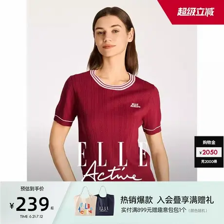【高透气曲珠纱】ELLE Active复古老钱风针织衫气质上衣红色短袖t图片