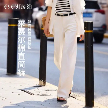 逸阳白色窄版直筒阔腿裤女2025年夏季薄款高腰垂感休闲仿牛仔裤子图片