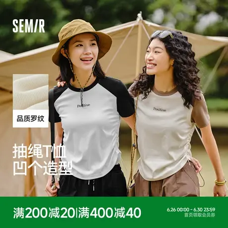 森马短袖T恤女修身正肩撞色抽绳上衣小心机夏季时尚字母衣服ins潮商品大图