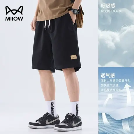 猫人2025夏季薄款纯棉五分裤男宽松直筒透气吸汗柔软亲肤显高凉感商品大图