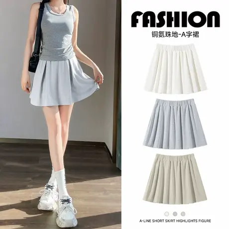 KWV真维斯短裙女半身裙女2025新款爆款百褶裙夏季裙子a字半身裙商品大图