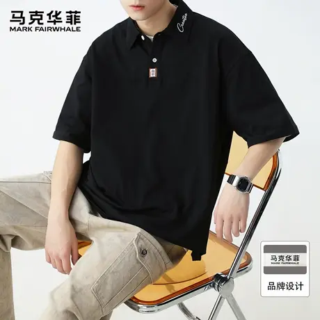 马克华菲黑色短袖男士polo衫2025新款高端翻领t恤衫宽松休闲上衣图片